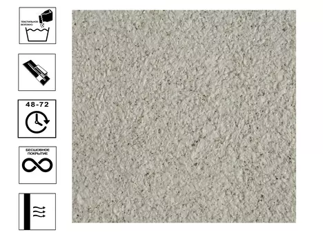 Обои жидкие BioPlast 865