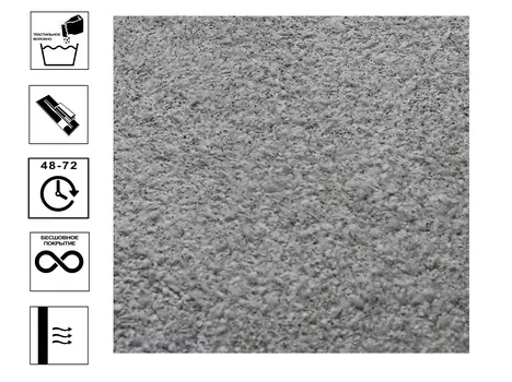 Обои жидкие BioPlast 8763