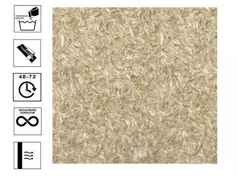 Обои жидкие BioPlast 919