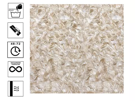 Обои жидкие BioPlast 926