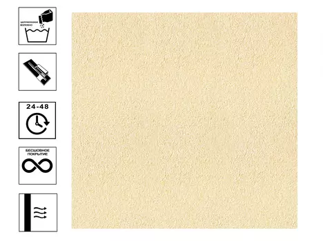 Обои жидкие BioPlast арт. 8591