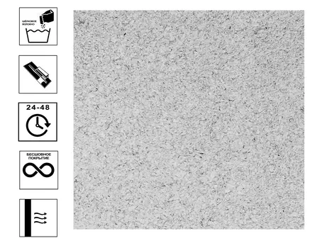 Обои жидкие Master Silk MS-125