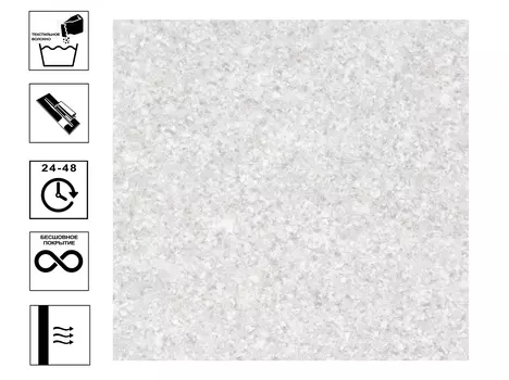 Обои жидкие Модерн 432