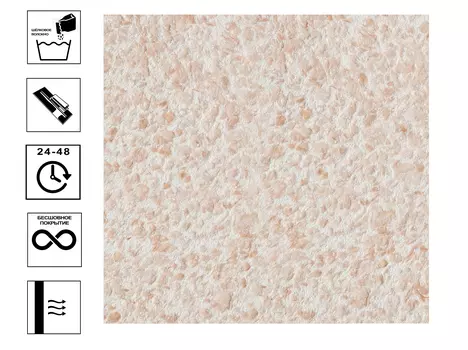 Обои жидкие Silk Plaster 327, Рельеф