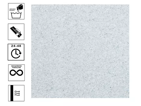 Обои жидкие Silk Plaster Master арт. Silk MS-117