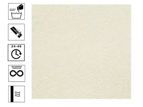 Обои жидкие Silk Plaster Master Silk MS-113