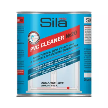 Очиститель для пластика SILA PRO PVC CLEANER №20 1000мл