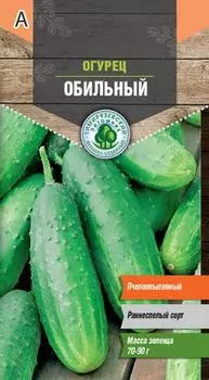 Огурец Тимирязевский питомник Обильный раннеспелый пчел 0,3г
