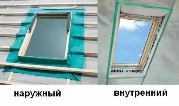 Оклад Fakro XDP+XDS 78х118 см гидроизоляционный, наружный + внутренний