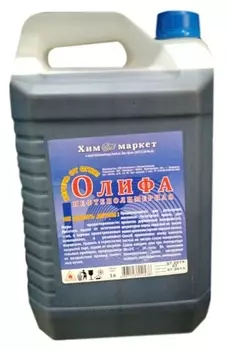 Олифа 5 л