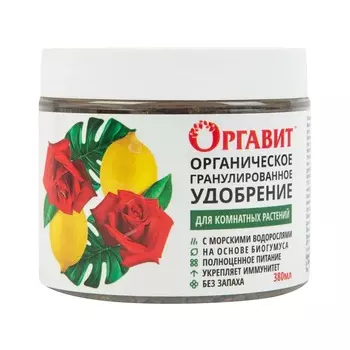 Органическое гранулированное удобрение "Для всех комнатных растений" 380мл