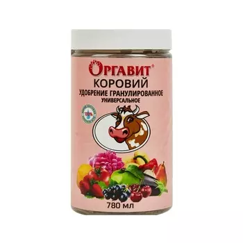 Оргавит Коровий 780мл