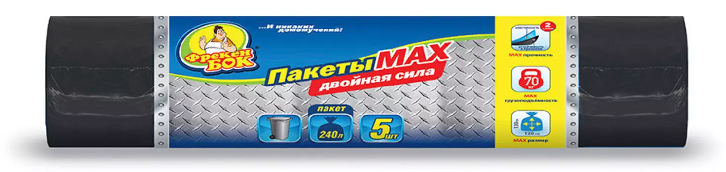 Пакет для мусора Фрекен LD БОК особопрочные 240л 5шт черный