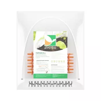 Парник тоннельного типа 6 м