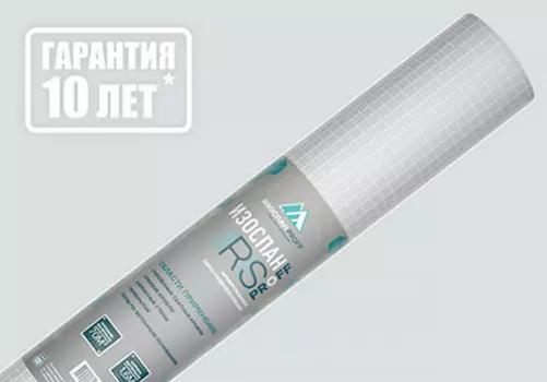 Паро-гидроизоляция Изоспан RS армированная, 70 м2