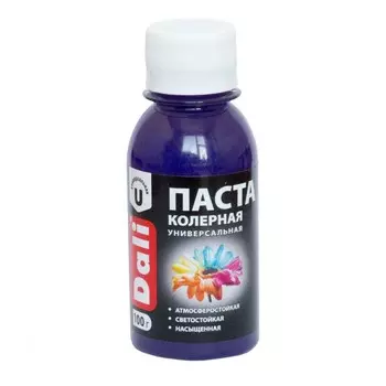 Паста Dali колерная, универсальная, сиреневый 0,1 кг
