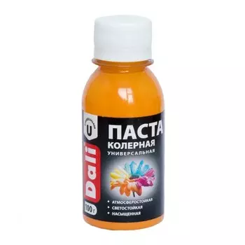 Паста Dali колерная, универсальная, оранжевый 0,1 кг