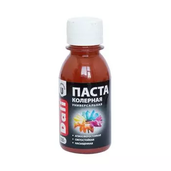 Паста Dali колерная, универсальная, красно-коричневый 0,1 кг