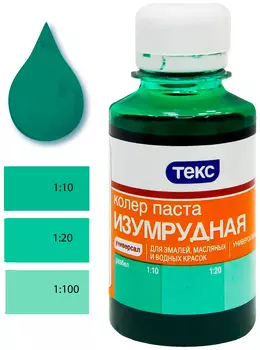 Паста колеровочная универсальная Текс 0,1 л, изумрудная