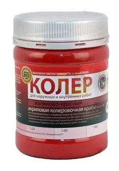 Паста колеровочная высококонцентрированная ярко-красная, 0,10 кг