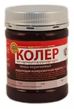Паста колеровочная высококонцентрированная темно-коричневая, 0,15 кг