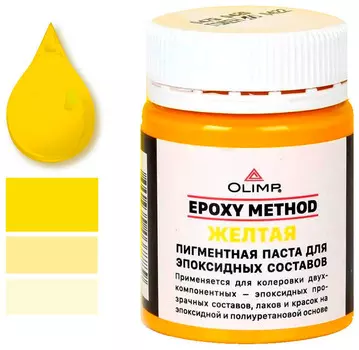 Паста пигментная для эпоксидных составов Olimp 40мл, желтый