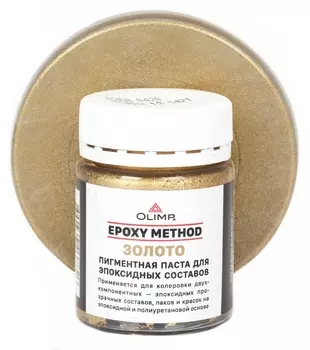 Паста пигментная для эпоксидных составов Olimp 40мл, золото