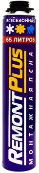 Пена монтажная Remont Plus Gun Foam всесезонная профессиональная 0,75 л 65 л