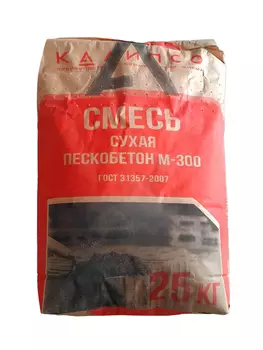 Пескобетон М-300 Калипсо 25 кг