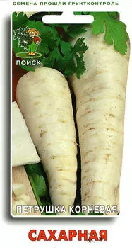 Петрушка Семетра Сахарная 3гр