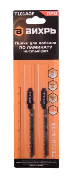 Пилки для лобзика Вихрь Т101АOF по ламинату, чистый рез 76х50мм, 2 шт