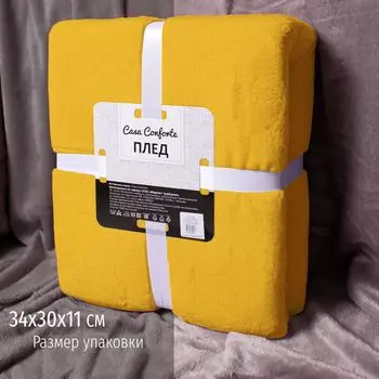 Плед Casa Conforte Royal Flannel 150х200 желтый