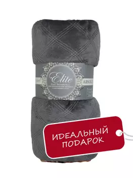 Плед фланель тиснёный TF FNE DKGY2 041/1520 клетка NC Тёмно-серый РОССИЯ арт. 93371