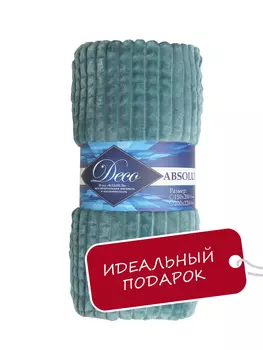 Плед фланель жаккард кубики FF FNJq ME8 030/1520 NC Бирюзовый РОССИЯ арт. 93472