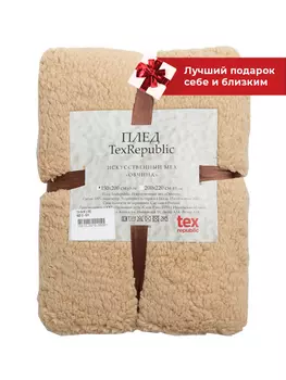 Плед Овчина TCH SH BE (LTBE) 2022 13-1014 светло-бежевый