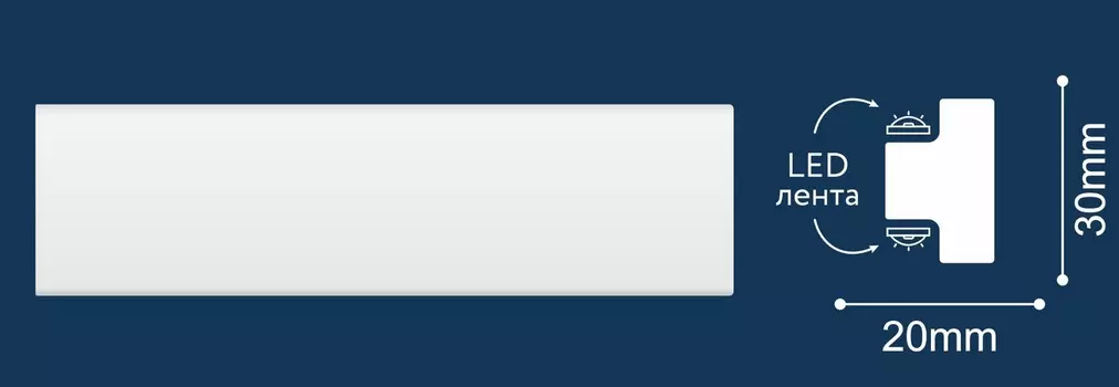 Плинтус потолочный 30х20х2000 мм С45/30
