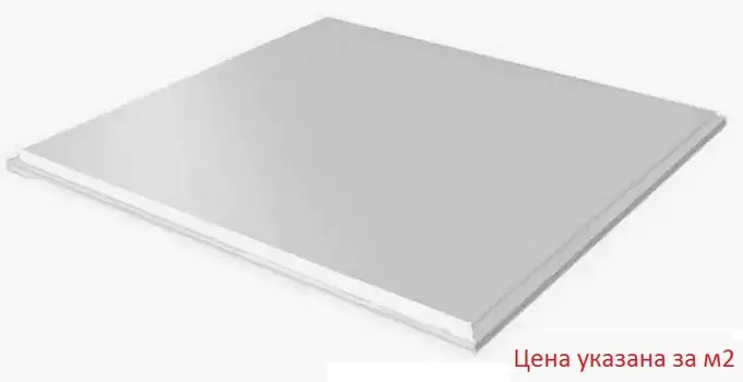 Плита кассетная Line Эконом Т24, открытая система 595х595 мм, белый матовый