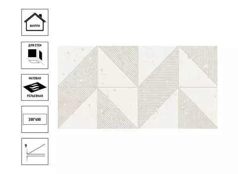 Плитка GlobalTile Essen 30х60см, бежевый, декор
