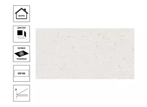 Плитка GlobalTile Essen 30х60см, бежевый, line