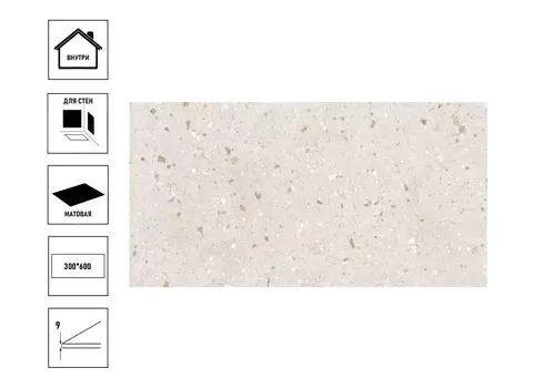 Плитка GlobalTile Essen 30х60см, темно-бежевый