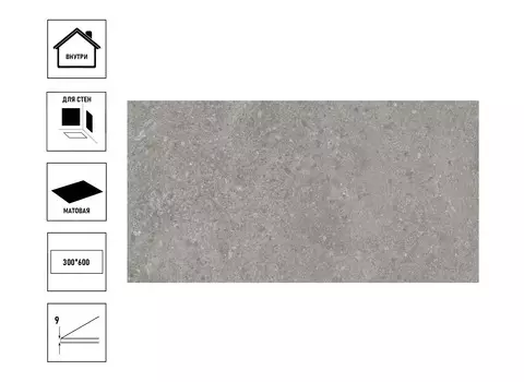 Плитка GlobalTile Sparkle 30х60см, темно-серый