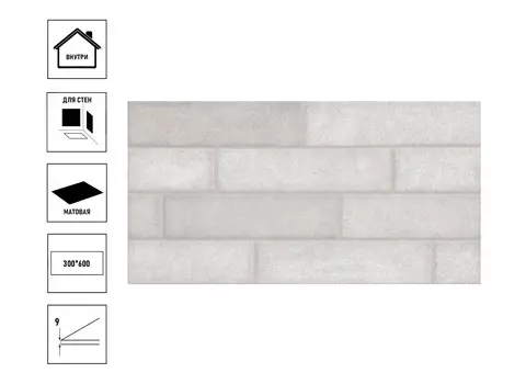 Плитка GlobalTile Urban 30х60см, серый, brick