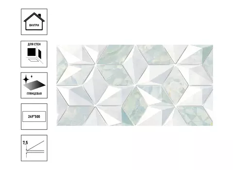 Плитка керамическая AlmaCeramica Nevada 24,9х50х7,5см, декор голубой