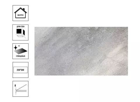 Плитка керамическая Axima Андалусия 25х50см, фон темный