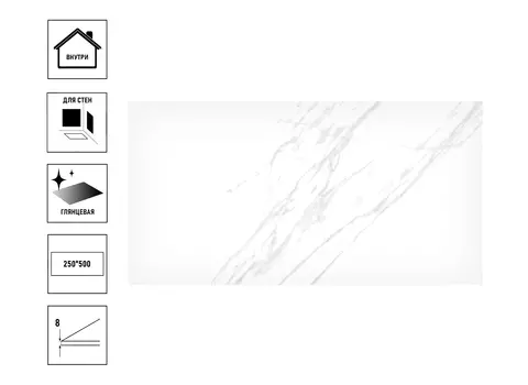Плитка керамическая Axima Флорида 25х50см, белая