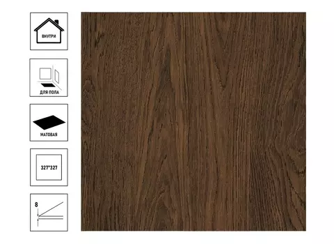 Плитка керамическая Axima Loft Wood 327х327, дуб