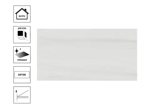 Плитка керамическая Axima Модена/Андалусия 30х60см, фон верх