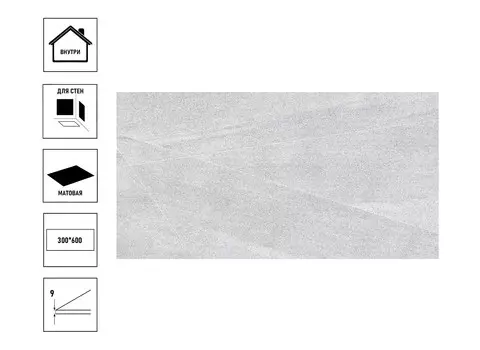 Плитка керамическая Belani Toscana 30х60см, настенная, графитовый