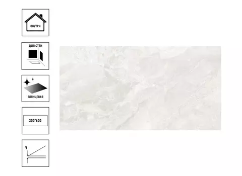 Плитка керамическая БерезаКерамика Antique 30х60см, фон светло - бежевый