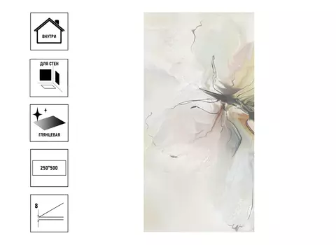 Плитка керамическая БерезаКерамика Оникс декор 1 бабочка салатный 250х500